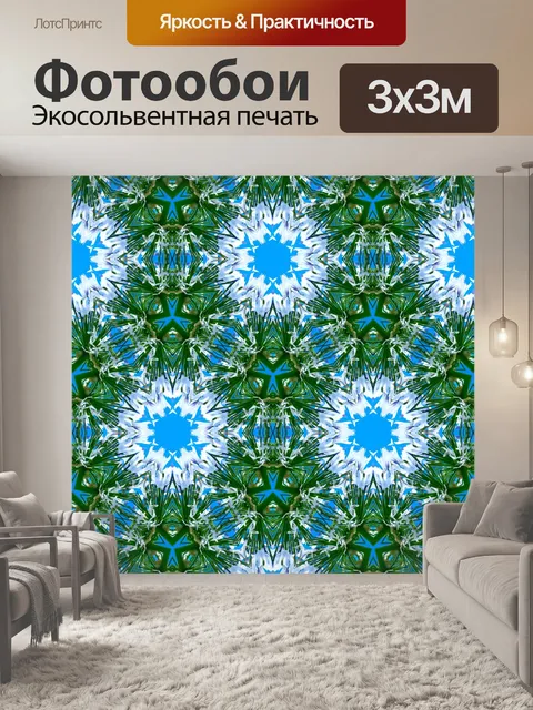 Фотообои Фон Абстрактный и красочный