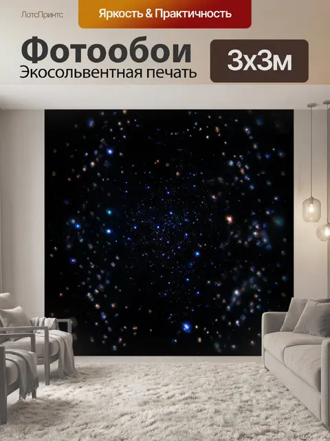 Фотообои абстракция в стиле тёмное фэнтези: черное зеркало
