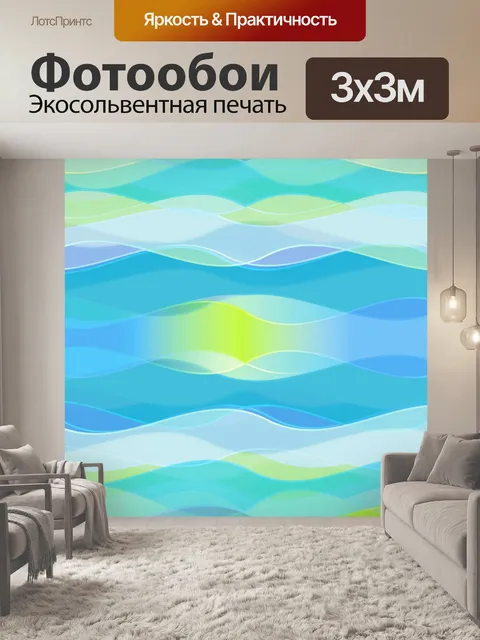 Фотообои Фоновая текстура современной графики