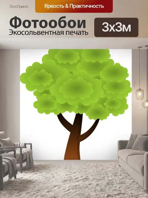 Фотообои Цветочный