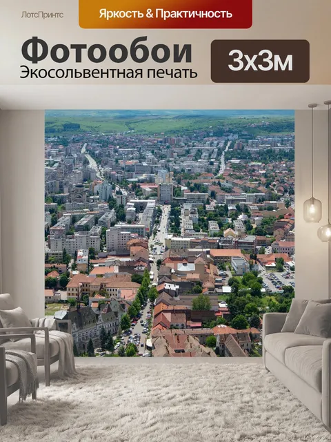 Фотообои Город