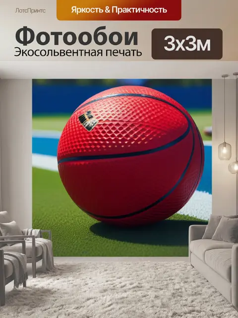 Фотообои спорт на свежем воздухе летом