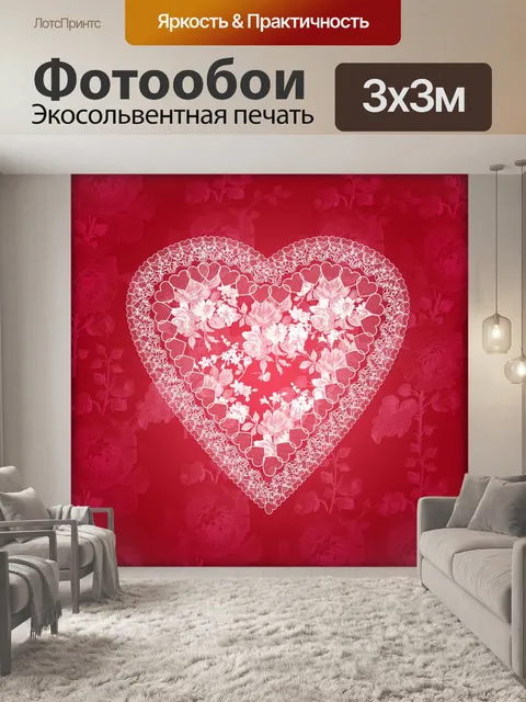 Фотообои Кружева и Цветочные сердца на красном