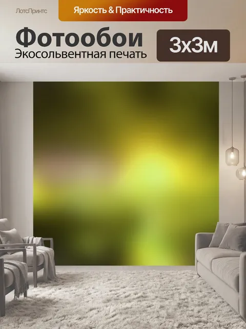 Фотообои Цветок