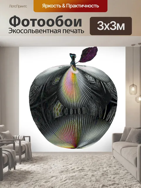 Фотообои Блестящее металлическое текстурированное