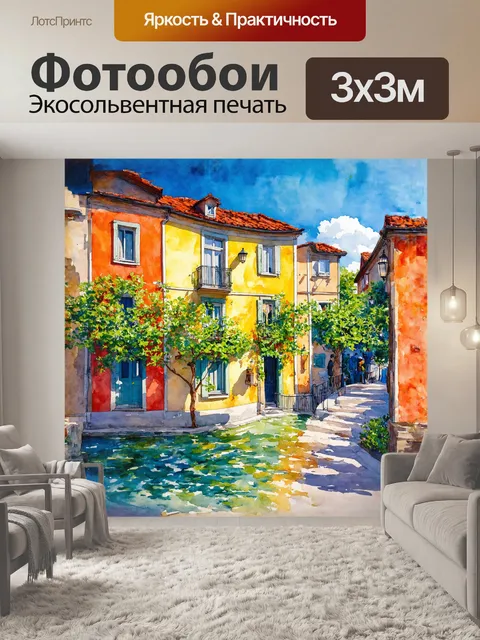Фотообои в сердце вены, на фоне красочных зданий в стиле хундертвассера, величественно стоит сказочный дом с…