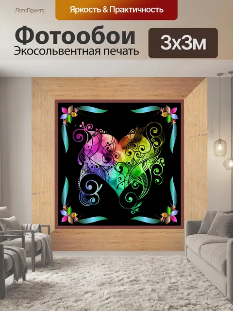 Фотообои валентина цветы сердца любовь