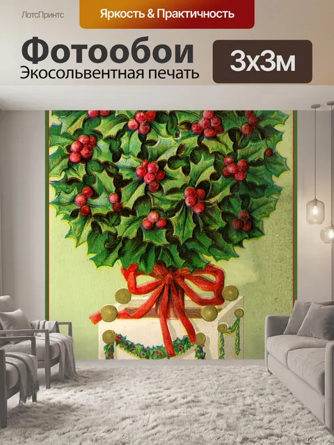 Фотообои Рождественская открытка старинные старые
