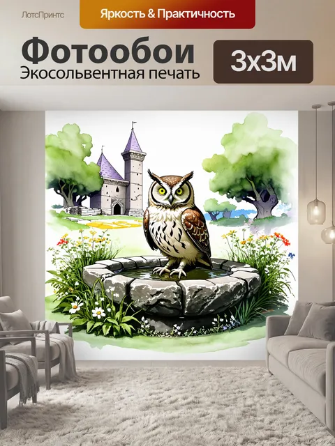 Фотообои филин сидит на древнем каменном фонтане в заброшенном парке, окружённом дикими цветами и вьющимися растениями