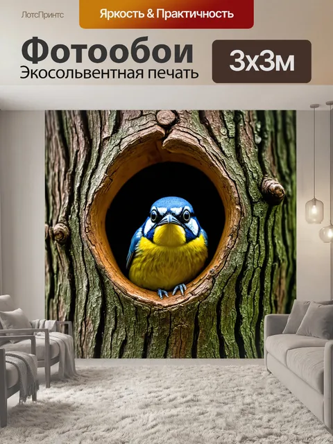Фотообои птица, выглядывающая из дупла дерева, с привлечением внимания к текстурам коры, выполненная в технике…