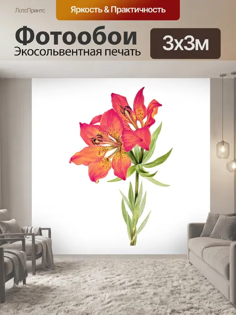 Фотообои Клипарт цветок старинное искусство