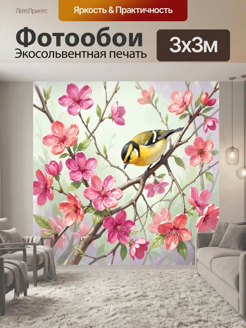 Фотообои Птица среди цветущих ветвей