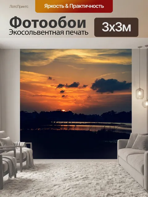 Фотообои Природа