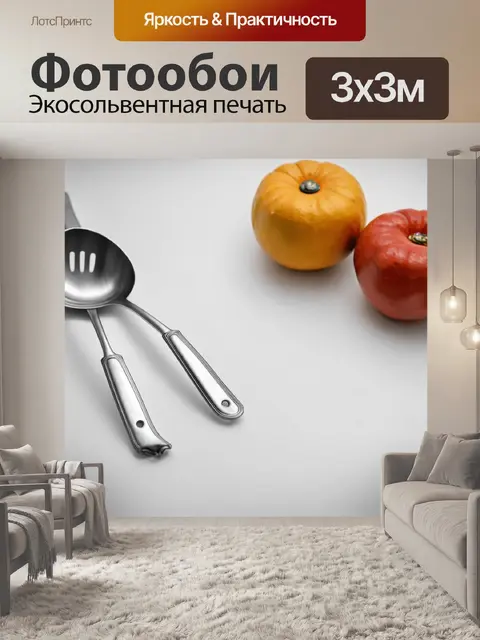 Фотообои в стиле минимализм с крупным планом блестящих кухонных принадлежностей на светлом фоне