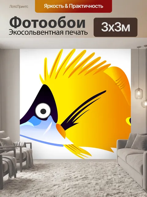 Фотообои Мультфильм