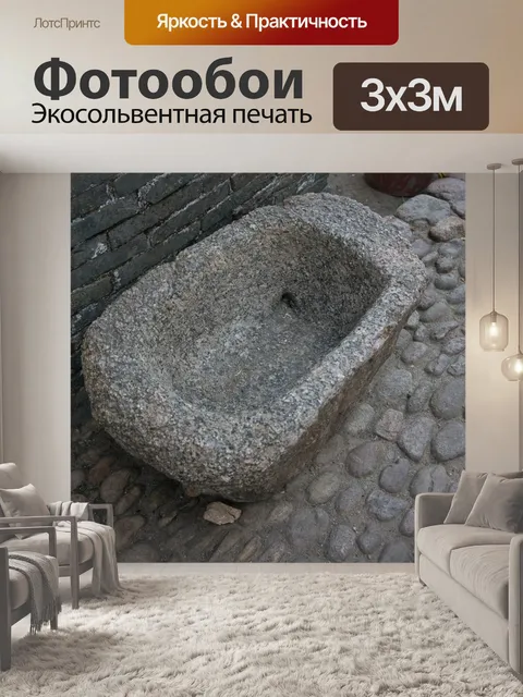 Фотообои Пейзаж