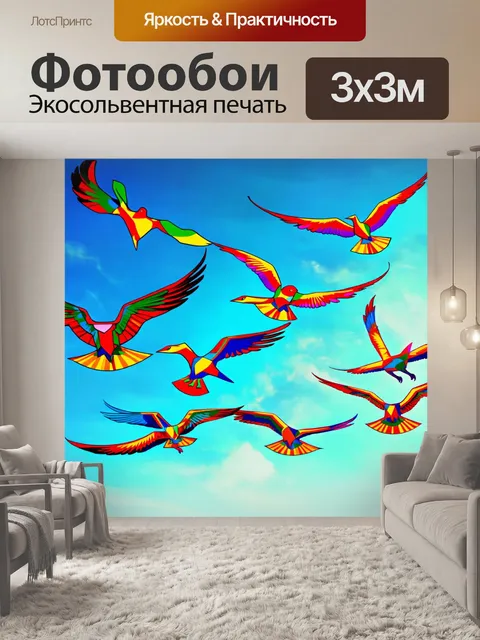 Фотообои египет в стиле абстракции
