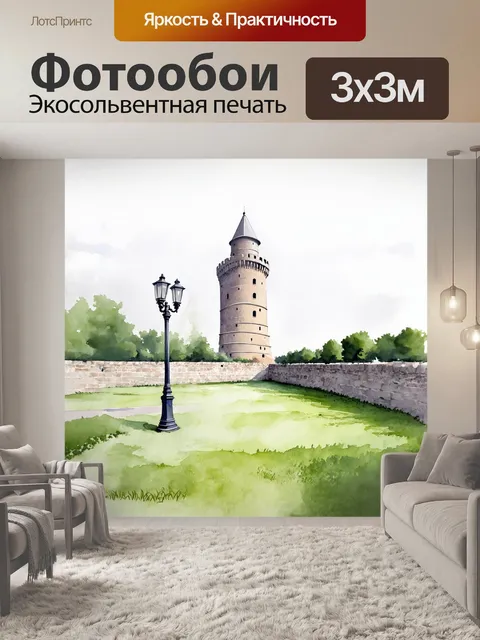 Фотообои на фоне величественного тауэра поднимается серое утреннее небо, обрамляющее крепостные стены и башни