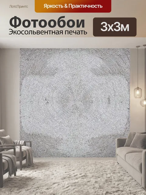 Фотообои черно-белый с изображением мозаики, где каждое отдельное элементы создания создает гармоничное целое
