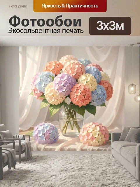 Фотообои Пастельные цветочные шары в вазе