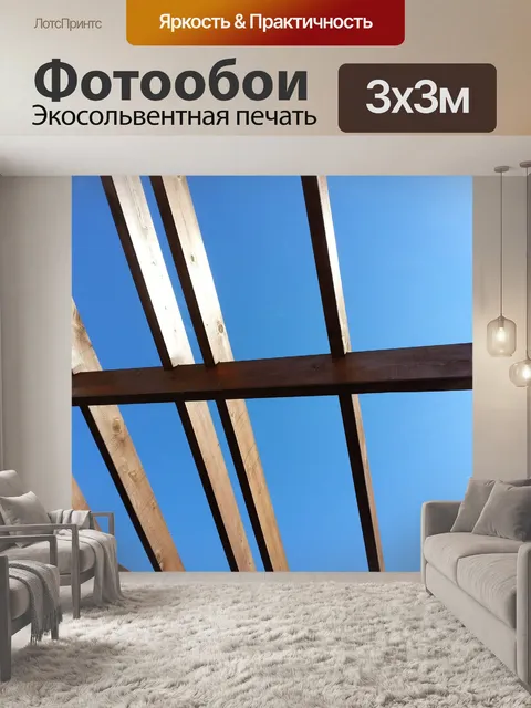 Фотообои Дерево Структура