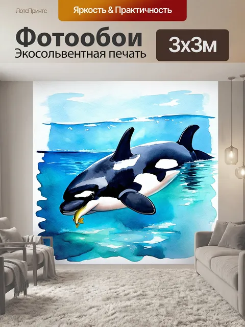 Фотообои косатка, плавающая в кристально чистом океане, держа в пасти небольшую рыбу