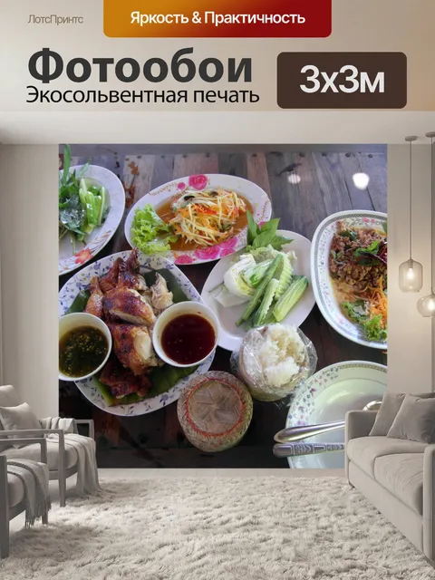 Фотообои Таблица азиатской кухни Блюда