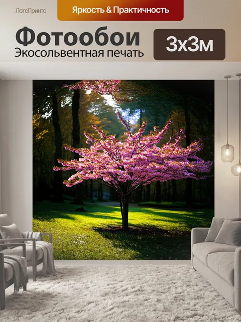Фотообои в густом лесу цветущая сакура кавадзу выделяется своими яркими цветами против темной тени деревьев