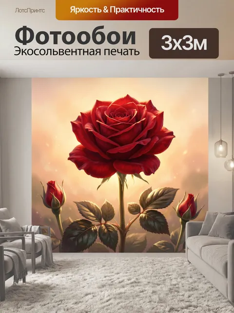 Фотообои Алые розы в мягком свете