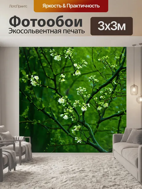 Фотообои зеленые в стиле арт-нуво