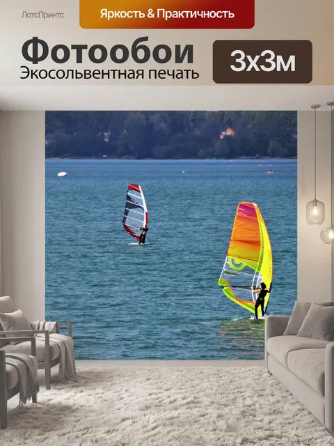 Фотообои Волна