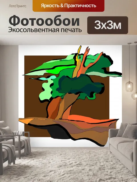 Фотообои Дерево 21
