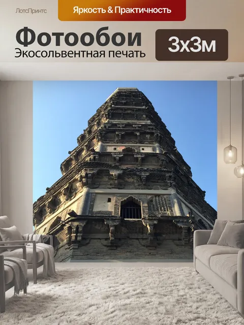 Фотообои Пагода