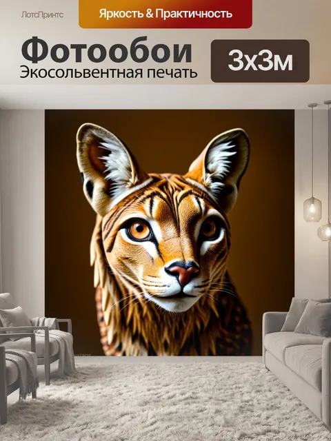 Фотообои животные в стиле барокко