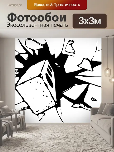 Фотообои Кирпич