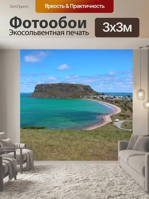 Фотообои Мыс над тропической бухте