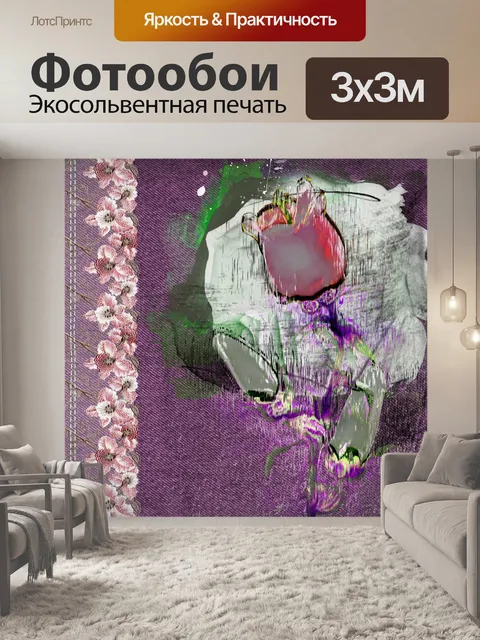 Фотообои Абстрактное кружевное изображение розы н