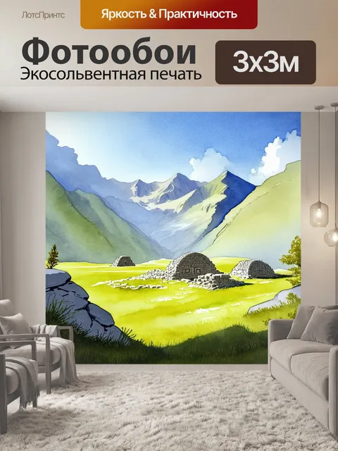 Фотообои пейзаж даргавса, осетия, с древними гробницами на фоне высоких кавказских гор, освещенных мягким солнечным…