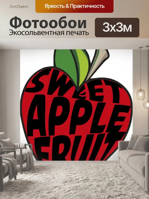 Фотообои Рисование