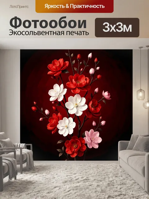 Фотообои Цветущая ветка сакуры