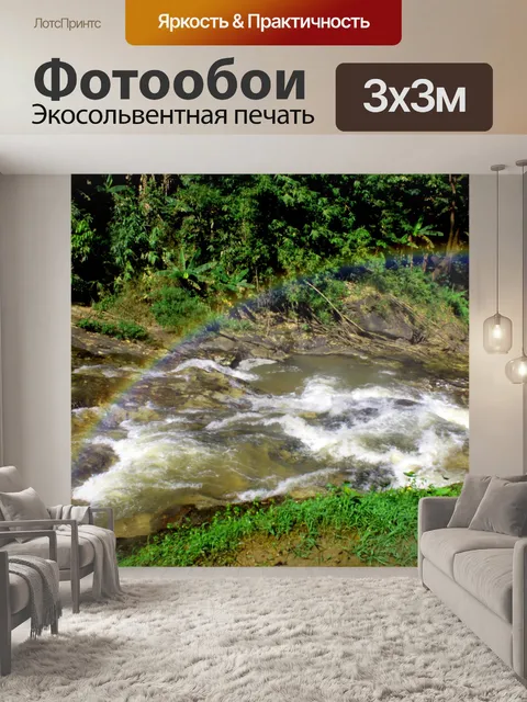Фотообои Водопад Вациратан, Дои Интанон,