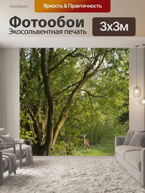 Фотообои Олень