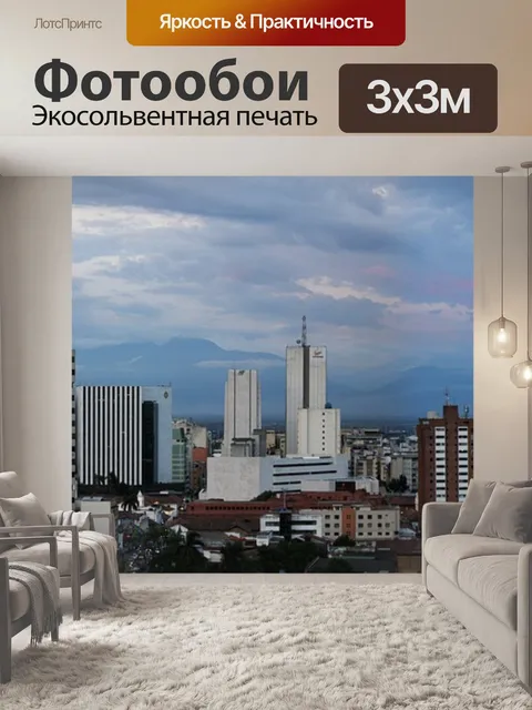 Фотообои Кали