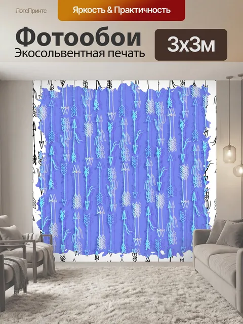 Фотообои абстрактная стрелка иллюстрация