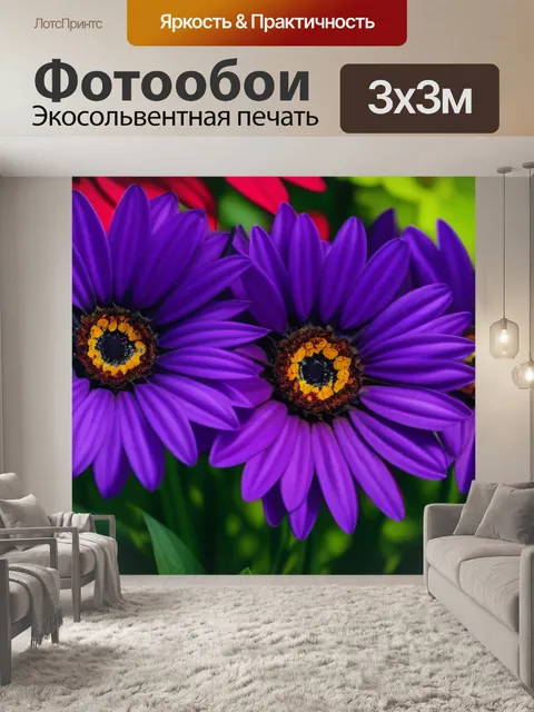 Фотообои цветы как искусство