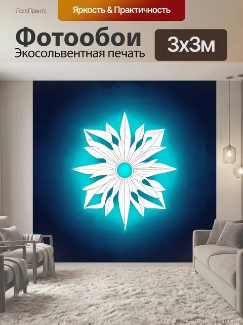 Фотообои иллюстрация розы ветров в стиле минимализма
