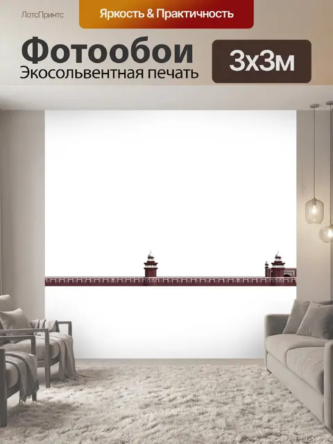 Фотообои Татдж махалл