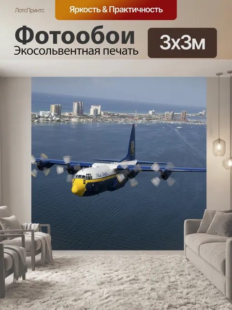 Фотообои Жирный Альберт