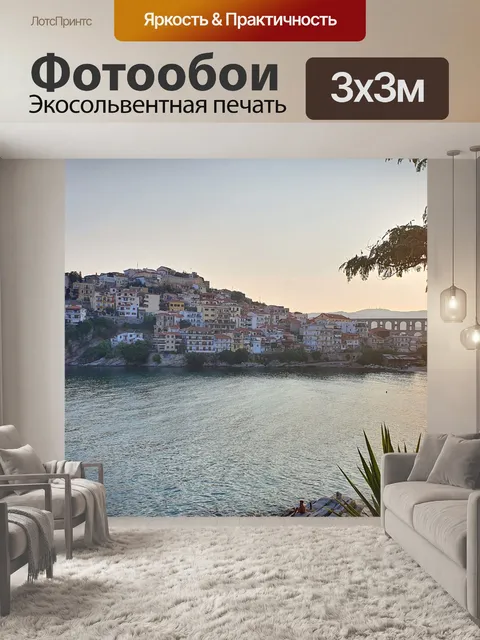 Фотообои Море