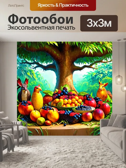 Фотообои джунгли в стиле иллюстрация: обитатели джунглей
